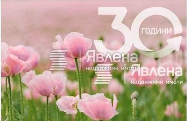 Продажба - Парцел за строителство в Рупките,  Стара Загора
