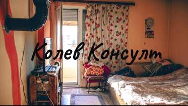 For sale - House in Promishlena zona-Iug,  Haskovo
