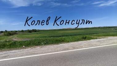 Продажба - Парцел за строителство в Димитровград,  Хасково