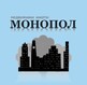 Ваня Дойчинова