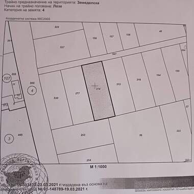 For sale - Agricultural land in Pomorie,  Burgas