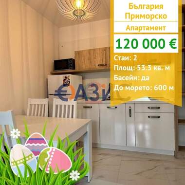 Vânzare - Apartament în Primorsko,  Burgas