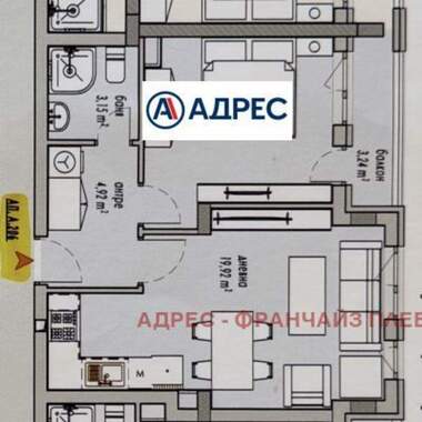 Satış - Apartman olarak Drujba 2,  Pleven