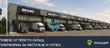 For sale - For Construction in Industrialna zona-Sever,  Plovdiv