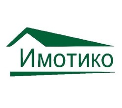 Имотико