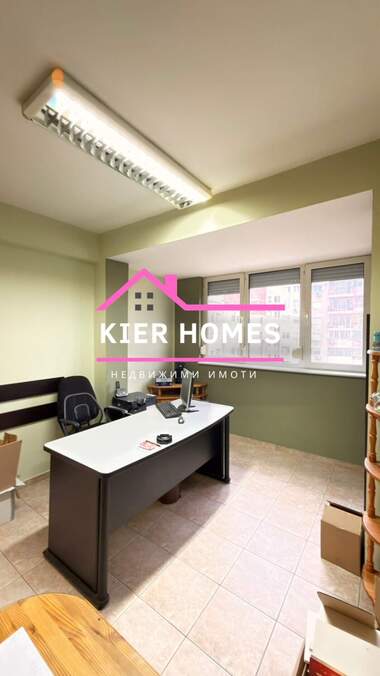 Satış - Ofis/Güzellik salonu/Diş ofisi olarak Dimitrovgrad,  Haskovo