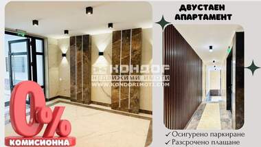 Продажба - Апартамент в Христо Смирненски,  Пловдив