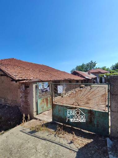 For sale - House in Arnautito,  Stara Zagora