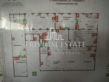 Продажба - Промишлено помещение във Войводиново,  Пловдив