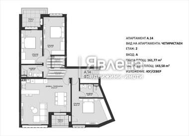 Продажба - Апартамент в Лозен,  София