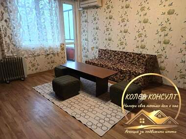 Satış - Apartman olarak Centar,  Haskovo