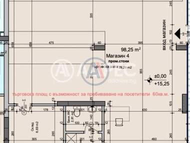 For sale - Store in Horizont,  Burgas