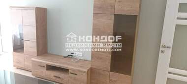 Наем - Апартамент в Кършияка,  Пловдив