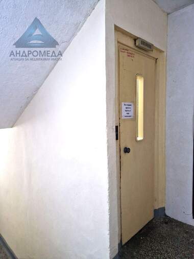 For sale - Apartment in Drujba 4,  Pleven
