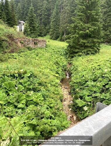 For sale - For Construction in Pamporovo,  Smolian