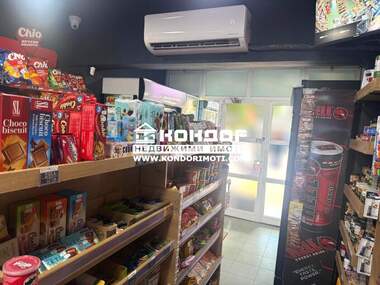 Vânzare - Magazin/Birou/Salon de frumusețe în Trakia,  Plovdiv
