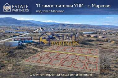 For sale - For Construction in Markovo,  Plovdiv