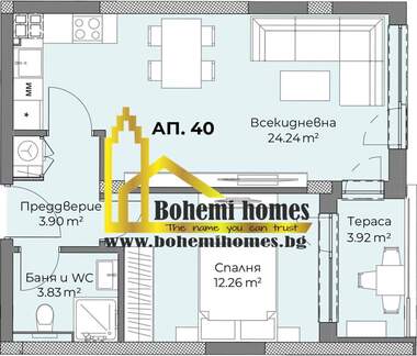 Satış - Apartman olarak Hristo Smirnenski,  Plovdiv