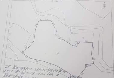 For sale - Agricultural land in Dupnica,  Kiustendil