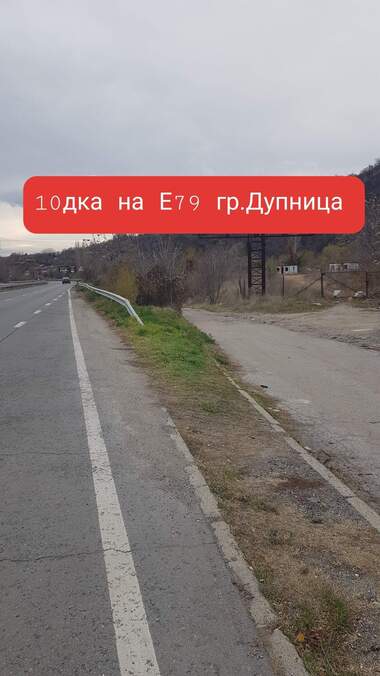 For sale - For Construction in Dupnica,  Kiustendil