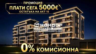 Продажба - Апартамент във Въстанически,  Пловдив