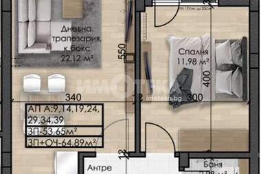 Vânzare - Apartament în Ovcea Kupel,  Sofia