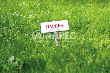 Πώληση - Οικόπεδο για κατασκευή σε Горубляне,  София