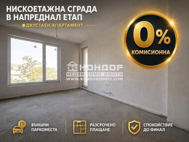 Vânzare - Apartament în Kărșiaka,  Plovdiv
