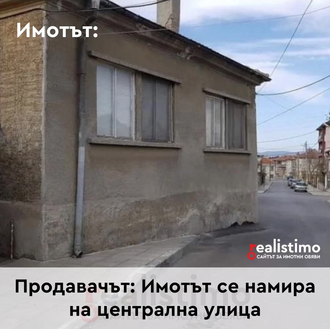 меме