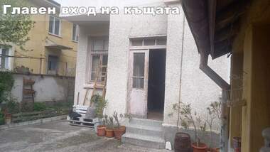 Vânzare - Etaj din casă în Țentăr,  Kărdjali