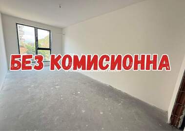 Продажба - Апартамент в Център,  Пловдив