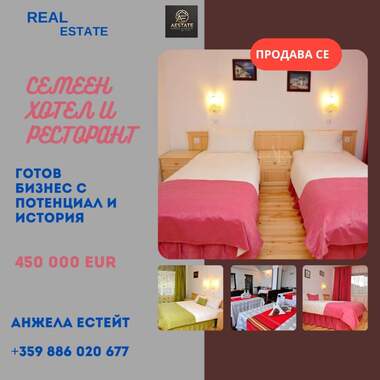 Vânzare - Hotel în Oreșak,  Lovece