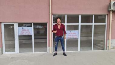 For rent - Store/Office/Storage/Beauty saloon/Venue/Dental office in Meden Rudnik,  Burgas