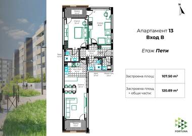 Продажба - Апартамент в Промишлена зона - Юг,  Разград