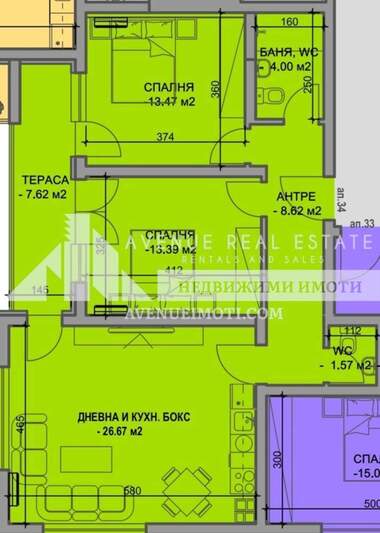 Продажба - Апартамент в Южен,  Пловдив