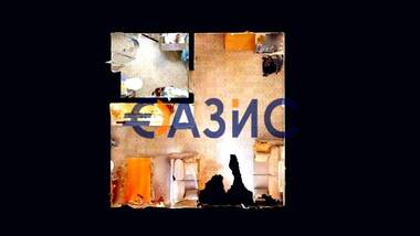 Πώληση - Διαμέρισμα σε Слънчев Бряг,  Бургас