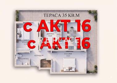 Satış - Apartman olarak Vazrajdane 1,  Varna