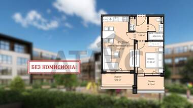 Продаж - Квартира в Остроміла,  Пловдів