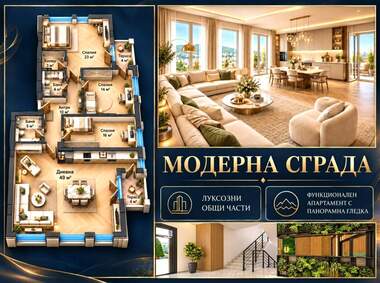 For sale - Apartment in Karshiaka,  Plovdiv