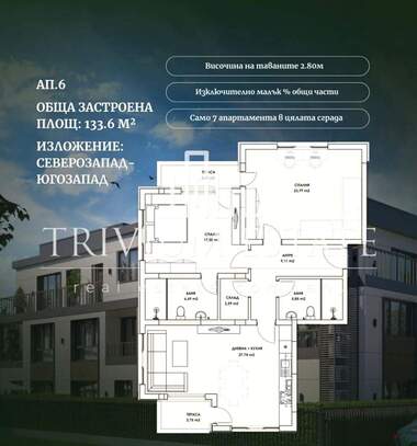 Verkauf - Wohnung in Komatewo,  Plowdiw