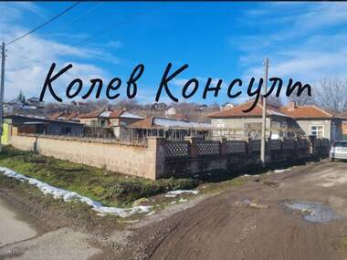 Продажба - Къща в Тракиец,  Хасково