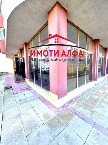 Πώληση - Κατάστημα/Γραφείο/Αποθήκη/Κομμωτήριο/Κατάστημα/Οδοντιατρείο σε Орфей,  Хасково
