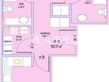 Satış - Apartman olarak Malinova Dolina,  Sofia