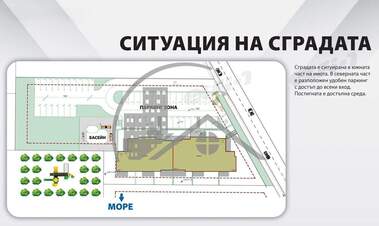 Satış - Apartman olarak Biala,  Varna