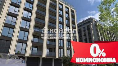 Vânzare - Apartament în Hristo Smirnenski,  Plovdiv