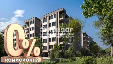 Продажба - Апартамент в Христо Смирненски,  Пловдив