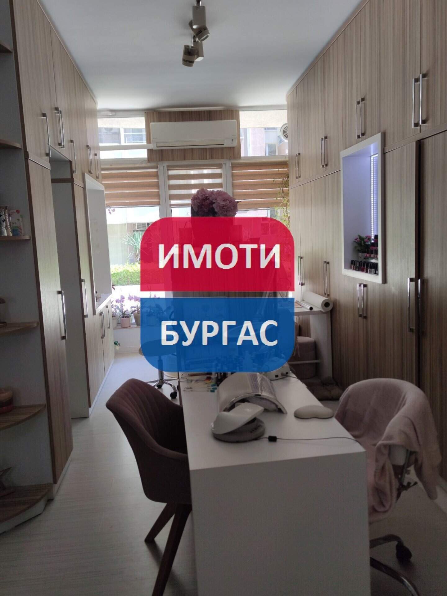 Laden in Zorniza, Burgas – Foto 3