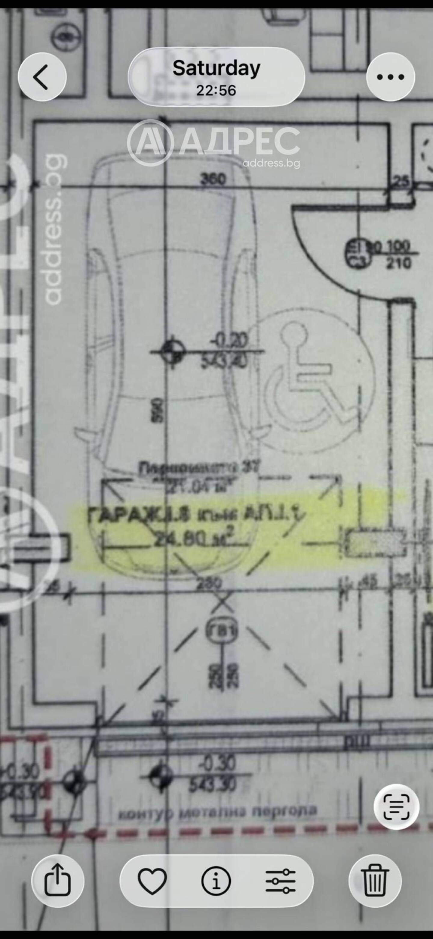 Parking spot in Banishora, Sofia – photo 4