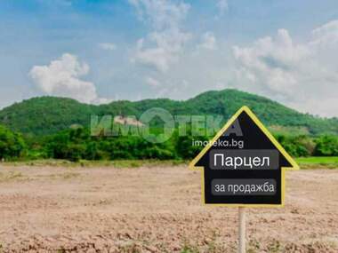 Продажба - Парцел за строителство в Марково,  Пловдив