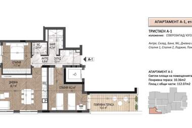 Satış - Apartman olarak Malinova Dolina,  Sofia
